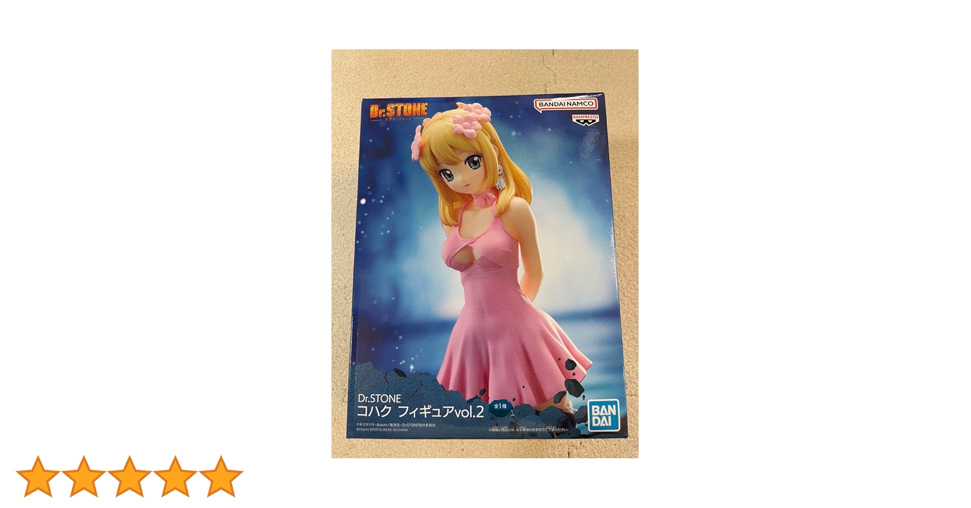 Amazon.co.jp: Dr.STONE コハク フィギュアvol.2: ミュージック